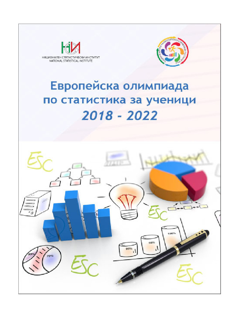 NSI Olimpiada | PDF