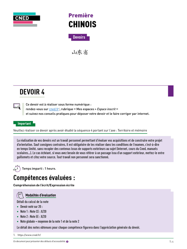 7CH11TE0424_DCE4 | PDF