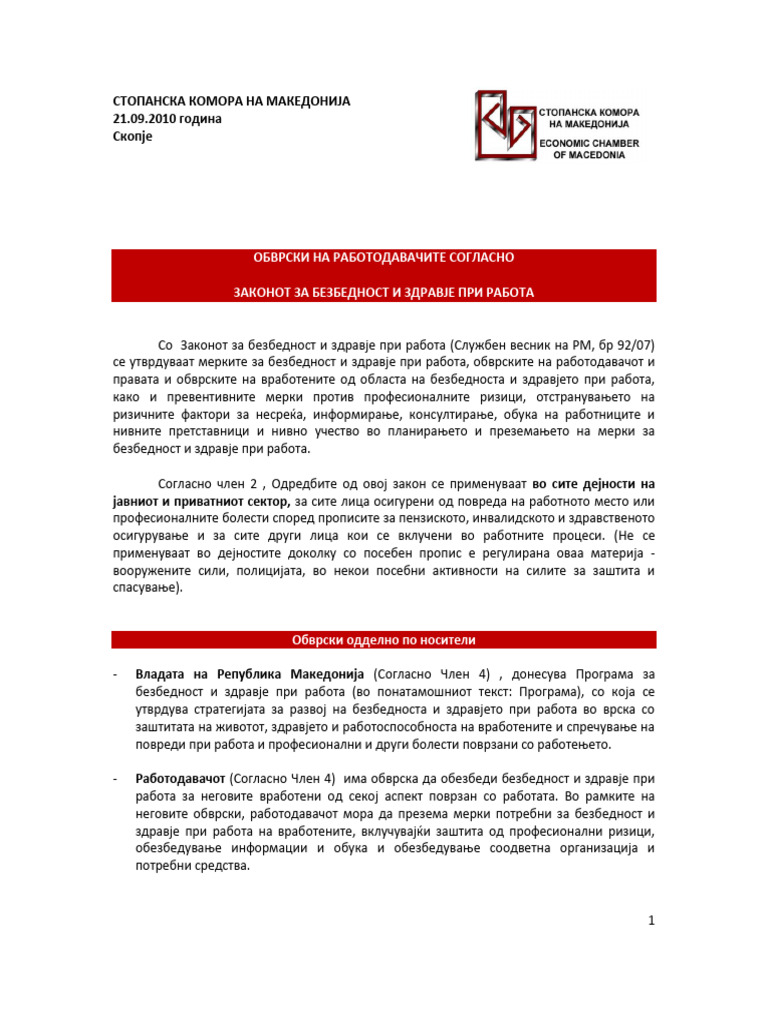 Zastita Pri Rabota Dolznost Na Rabotodavacite | PDF