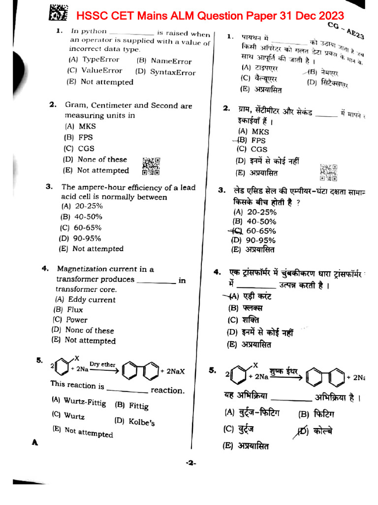 HSSC CET Mains ALM Paper 2023 | PDF