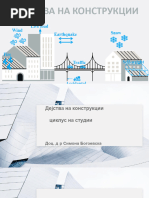 Eurocode Load Combination Cases (Quasi-Permanent, Frequent, Combination ...