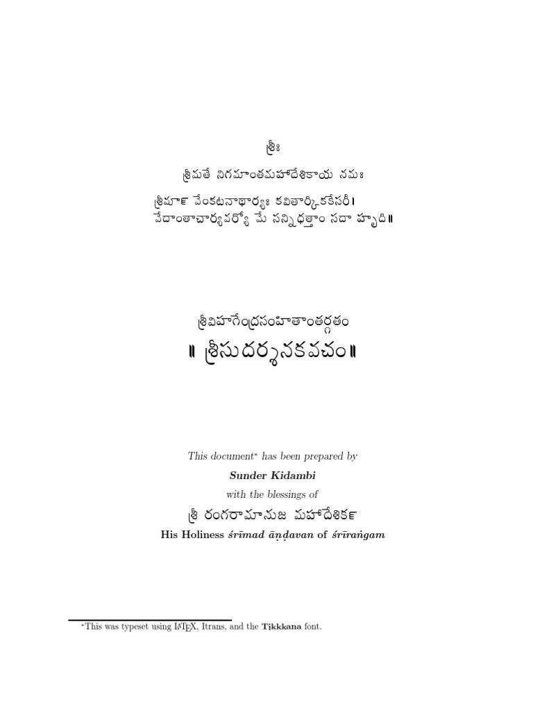 Has Been Prepared Meaning In Tamil