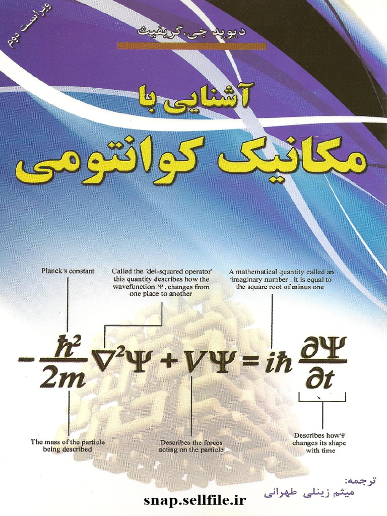 pdf