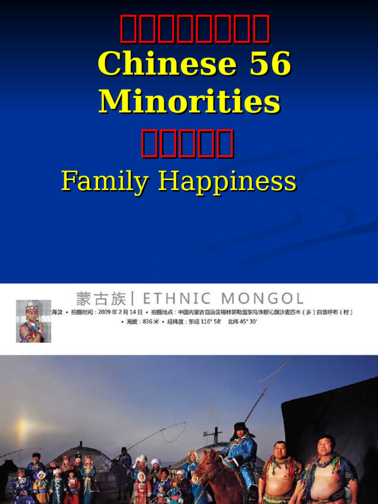 The+56+Ethnic+Groups+of+China | PDF