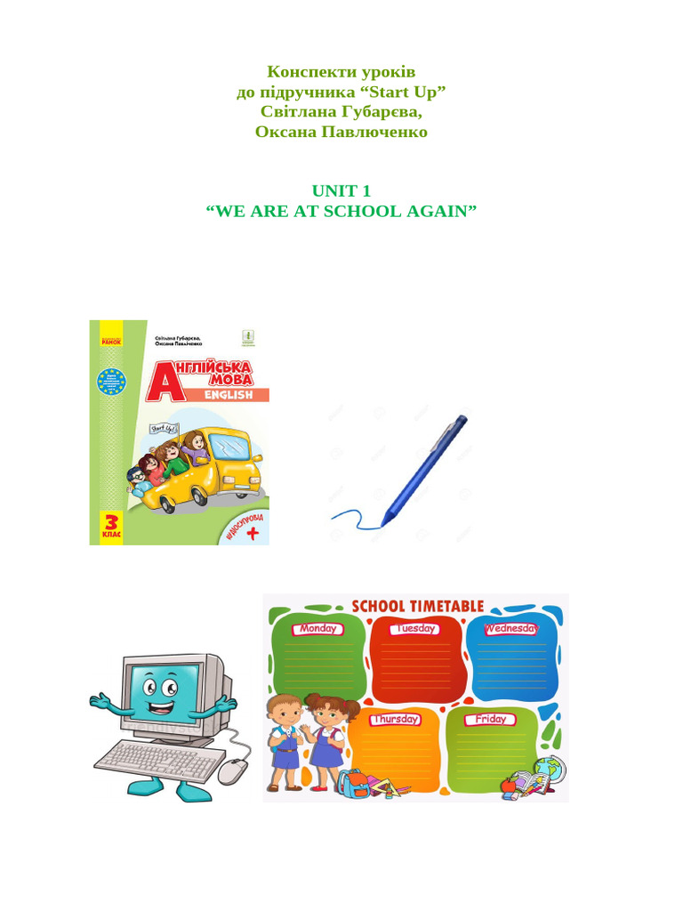 3 - UNIT 1 Classroom КОНСПЕКТИ | PDF