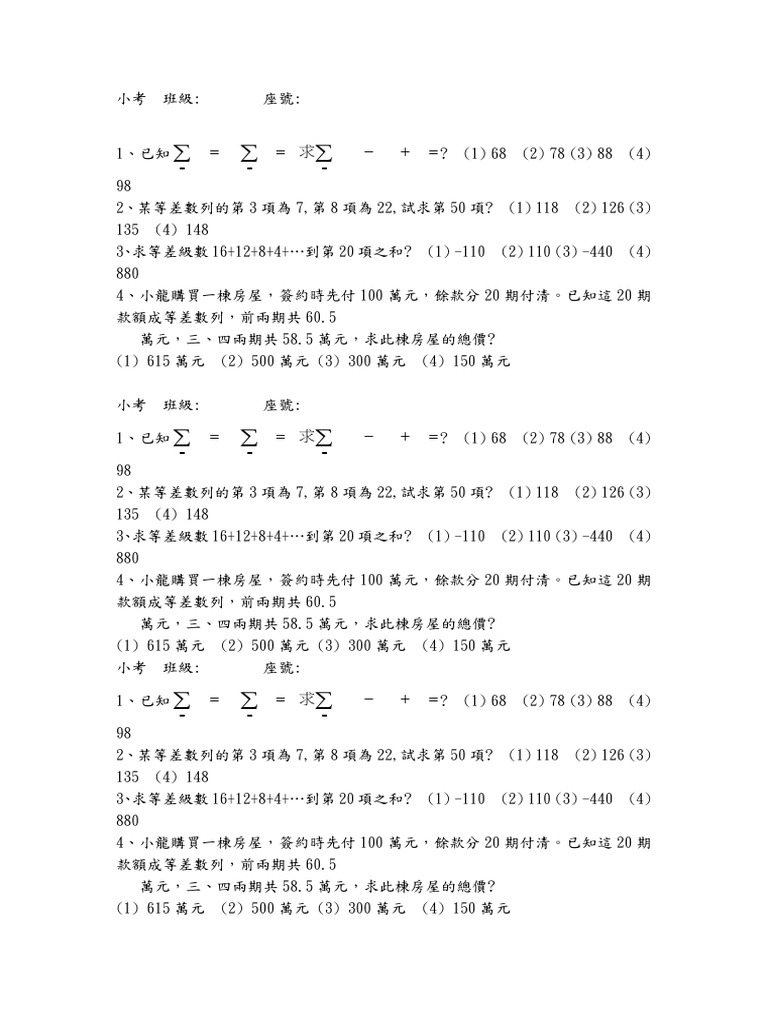 012802 | PDF
