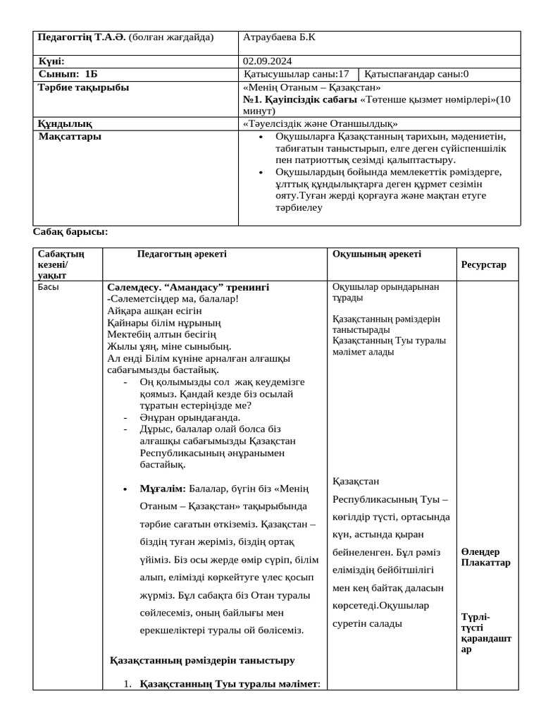 Екіге арналған сексуалдық фильмдер