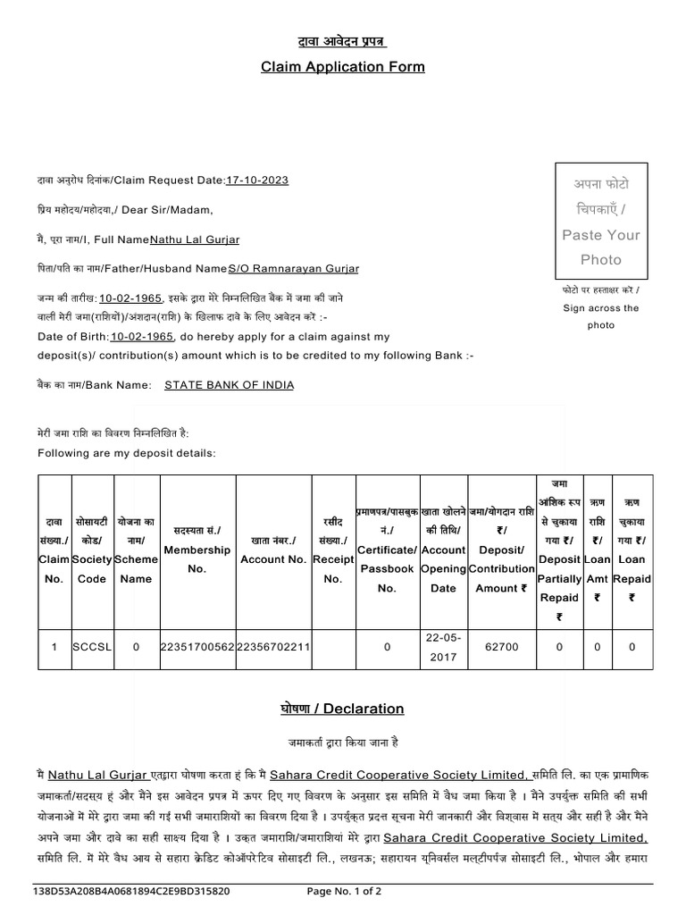 CLAIM FORM | PDF