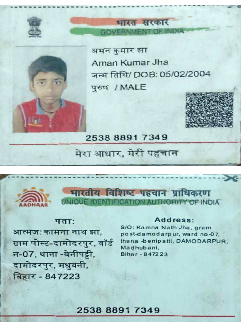 Aman Jha Adhar Card | PDF