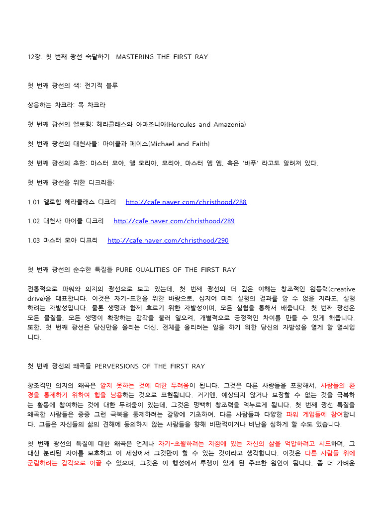 맘앤아이 Mom\u0026I July Issue by MPLUS CREATIVE / Mom\u0026i Publishing Group - Issuu, image size:768x1024