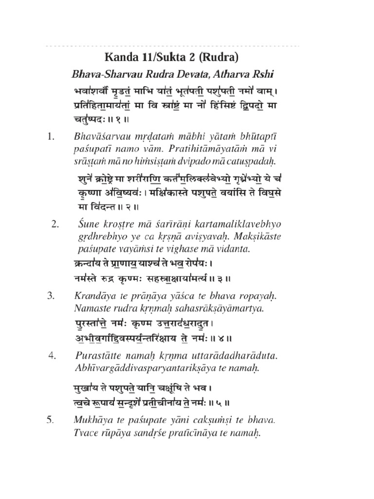 Atharvana Rudram | PDF