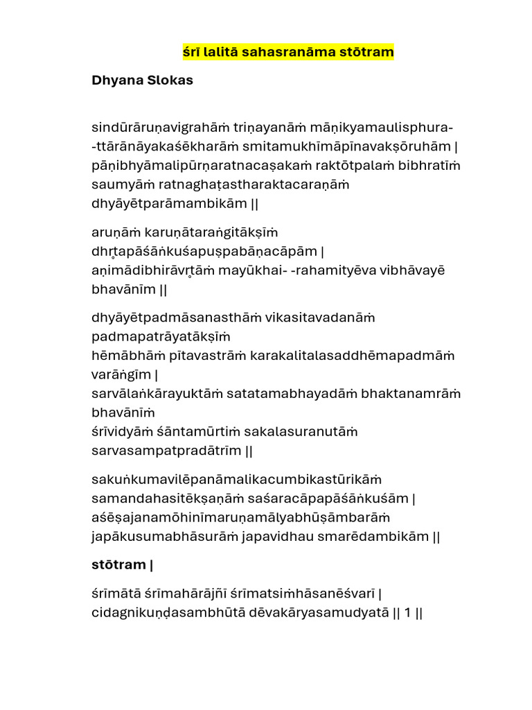SRI LALITHA SAHASRANAMAM ENGLISH LYRICS PDF visual data 5