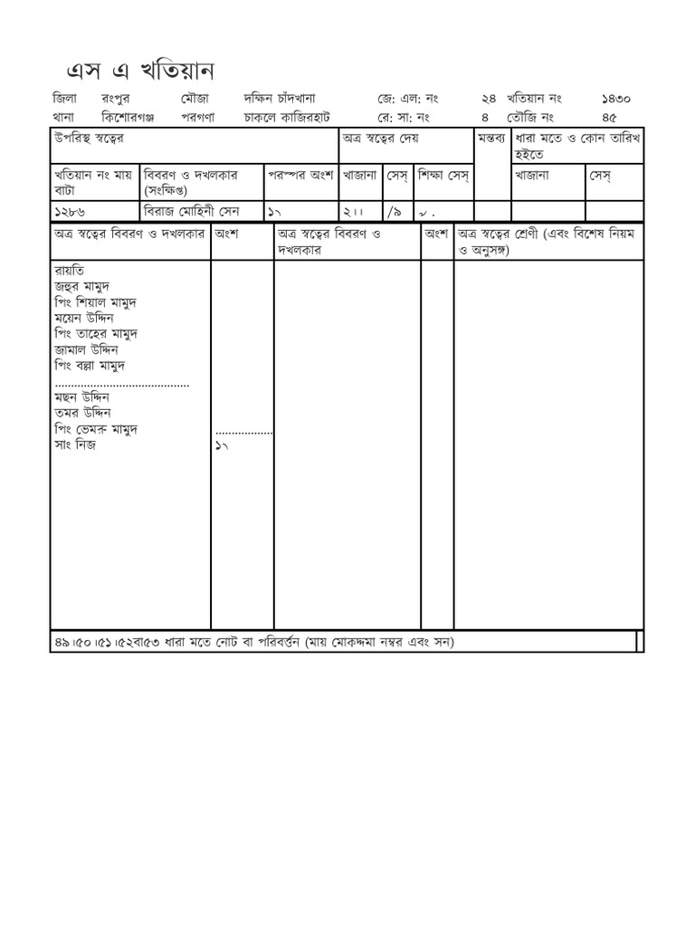 MPDF | PDF