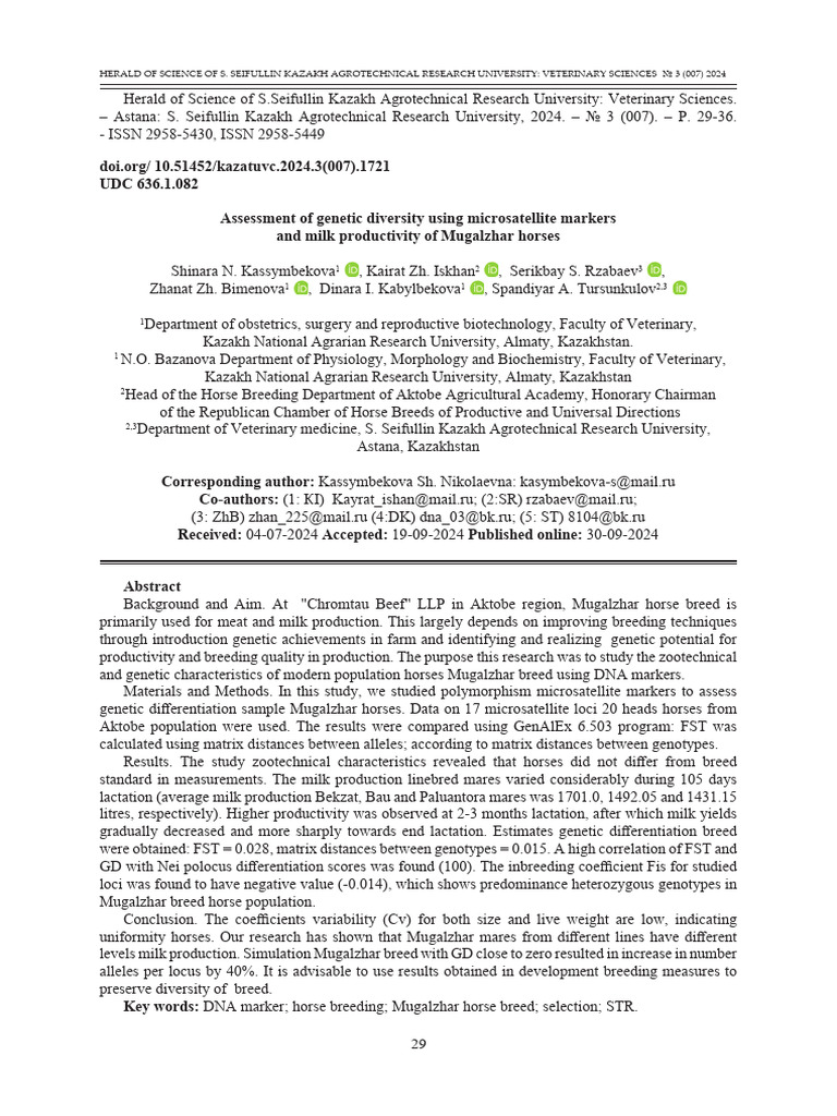 4 статья | PDF | Zygosity | Allele