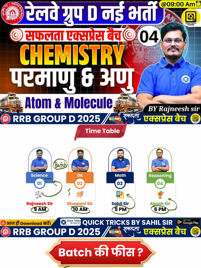 Group D Science 28 Jan - Compressed | PDF