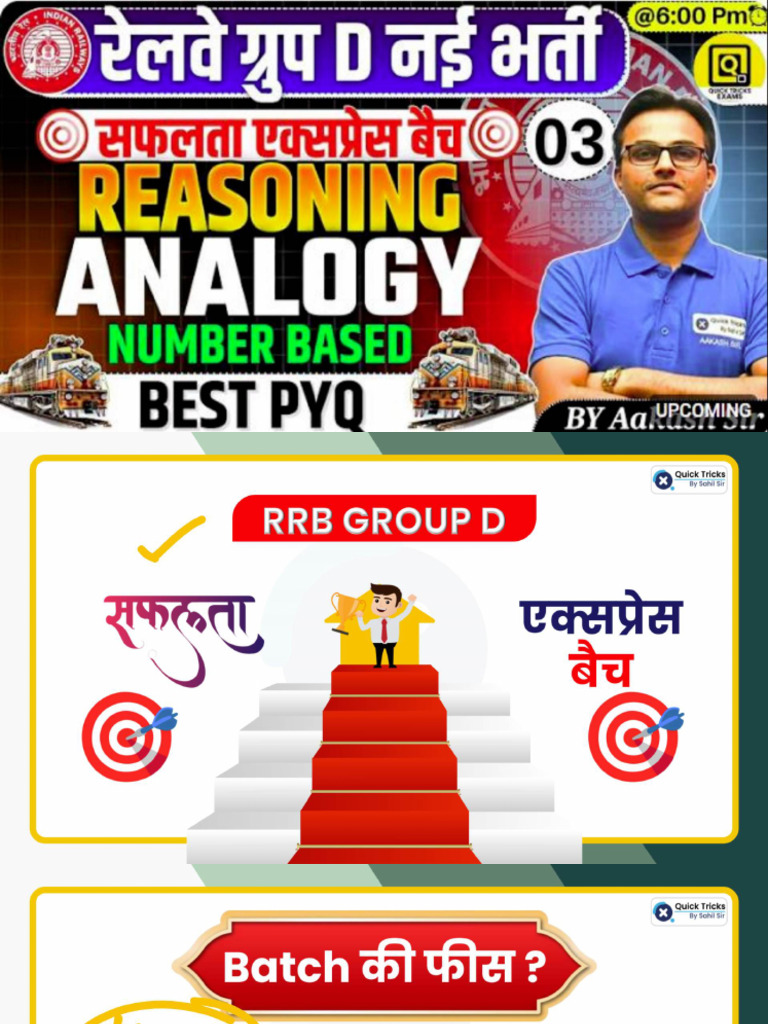 Number Analogy Pyq Ano-Compressed | PDF