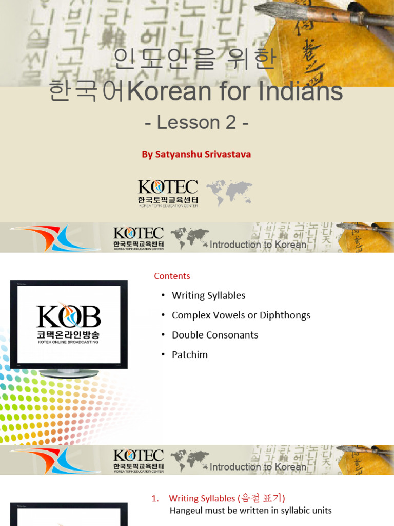 Korean For Indians: - Lesson 2 | PDF