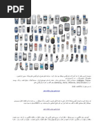Download                                   by robic SN8210471 doc pdf