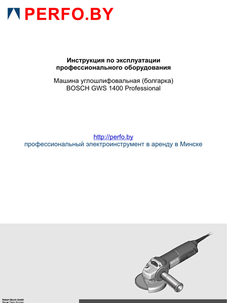 Perfo by BOSCH GWS 1400 Manual | PDF