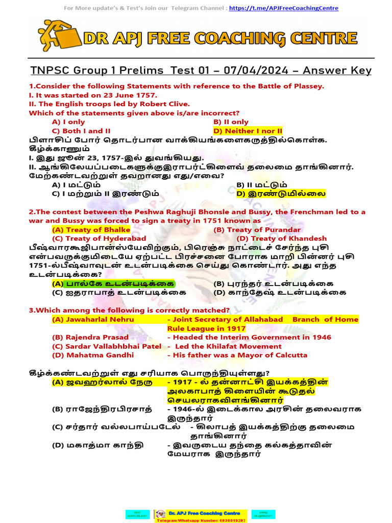 G1 Prelims Test 01 - Answer Key 07-04-2024 | PDF
