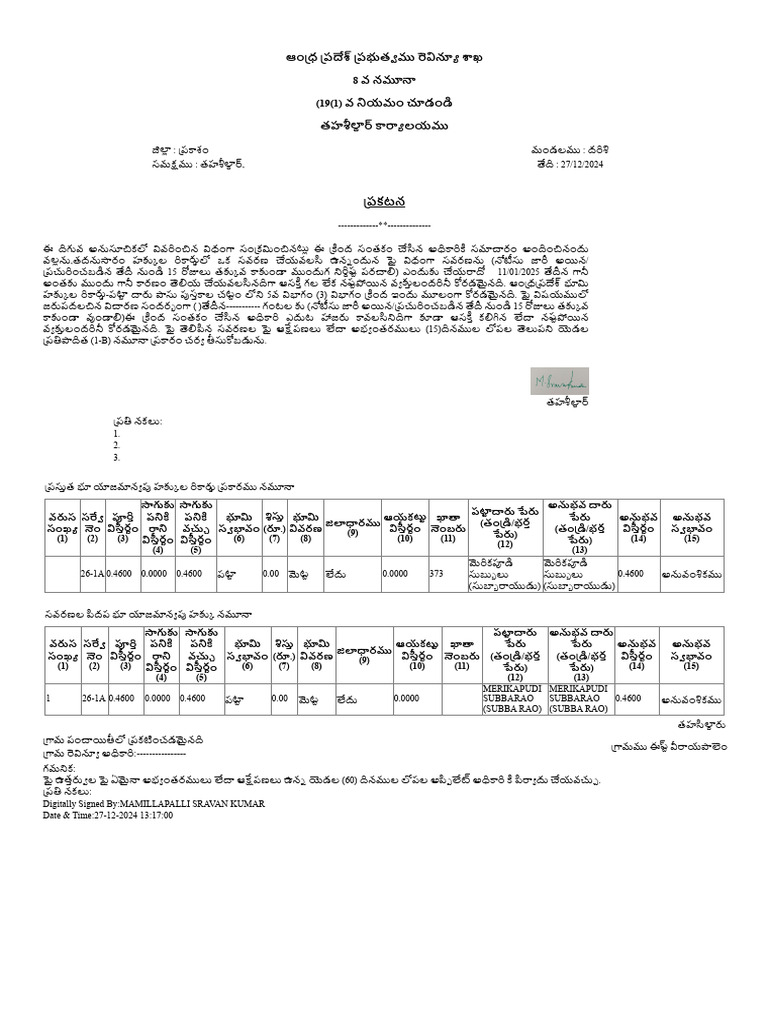 6 Merged | PDF