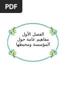 Download     by Mehdi Good SN82109281 doc pdf