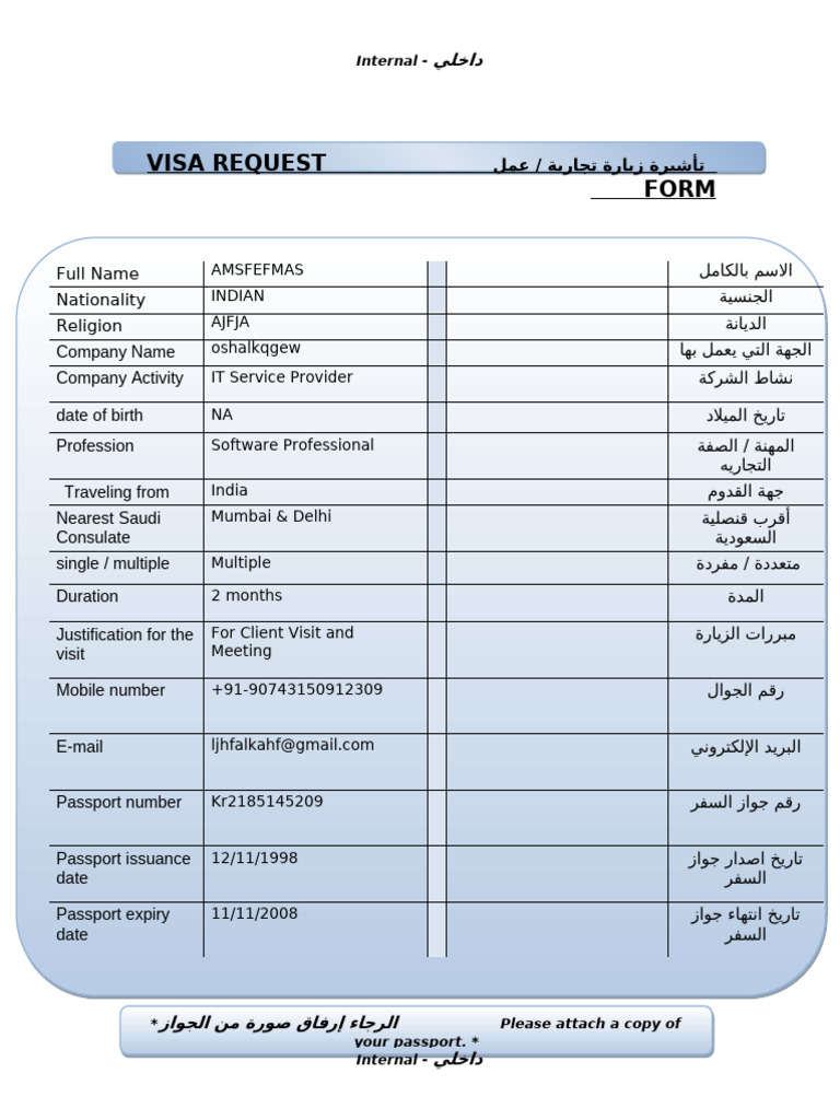 Visa Request Form | PDF