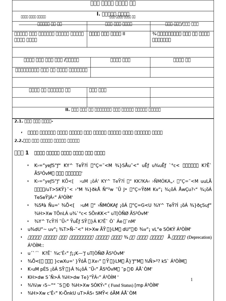 II | PDF