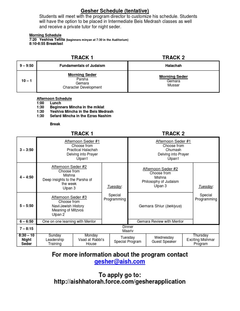 Gesher Program Tentative Schedule | PDF