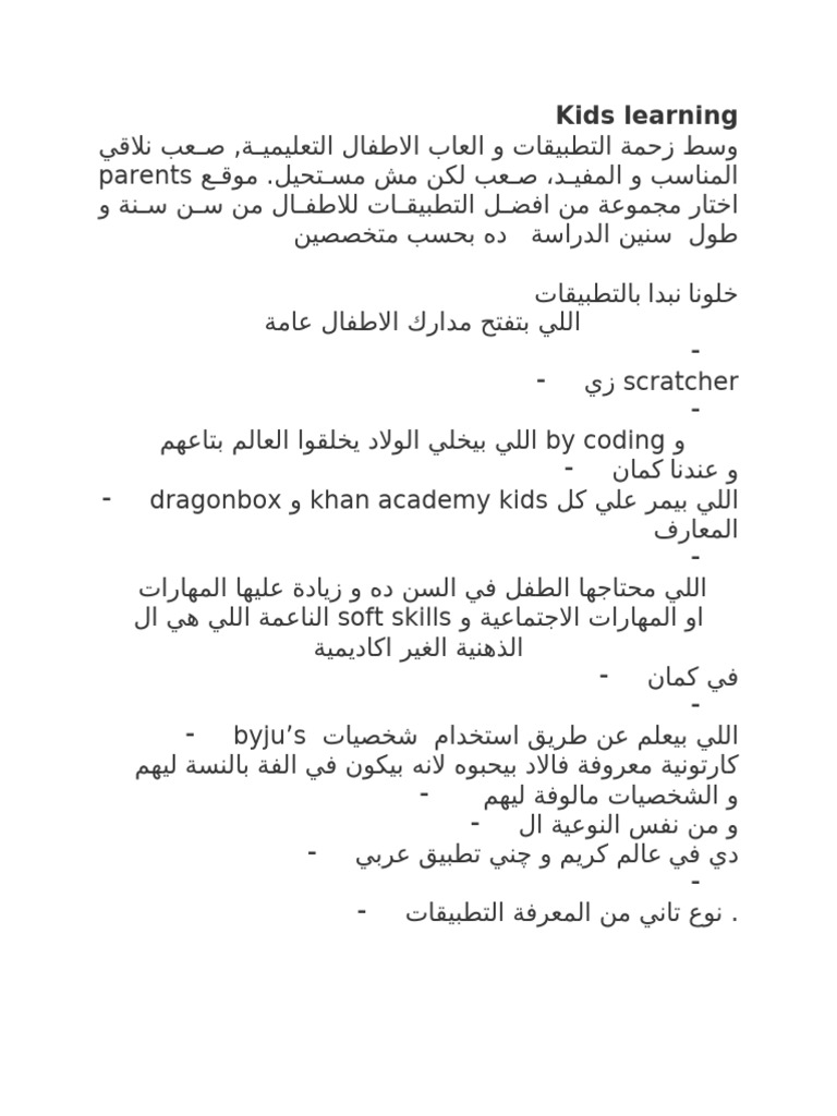 kids-learning-pdf