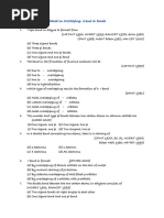 Lewis Dot Structure Practice Worksheet | PDF
