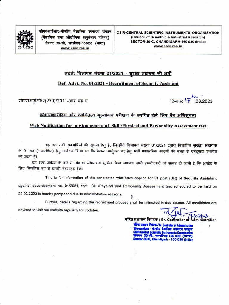 Web Notice Security Assistant | PDF