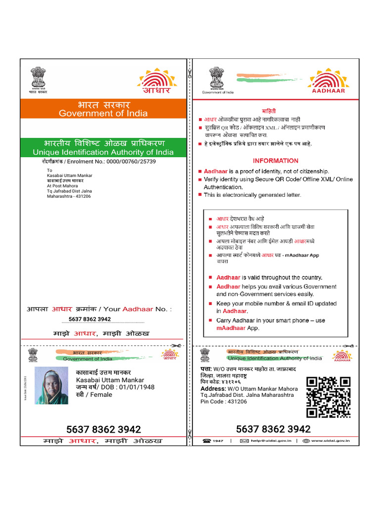 Aadhar | PDF
