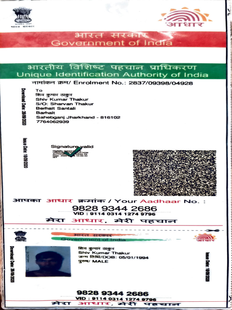 Female Aadhaar Card Issue Date | PDF