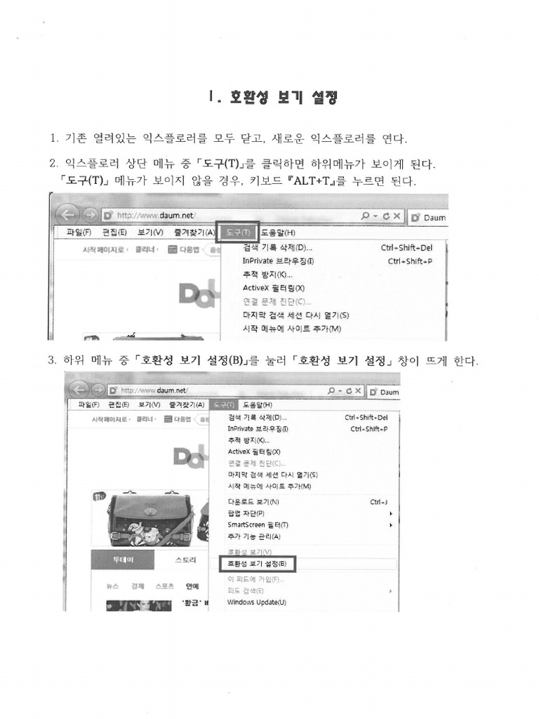 %25ED%2598%25B8%25ED%2599%2598%25EC%2584%25B1%2B%25EB%25B3%25B4%25EA ...