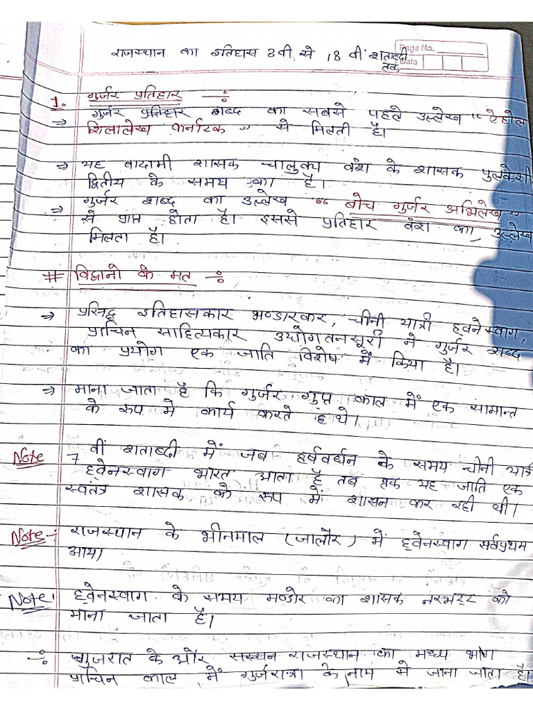 Rajasthan Handwritten Priyanka Notes | PDF