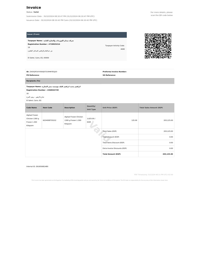 Valid Invoice for Frozen Chicken Sale | PDF | Government Finances ...