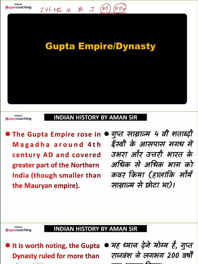 Gupta Age - 1715757795 | PDF