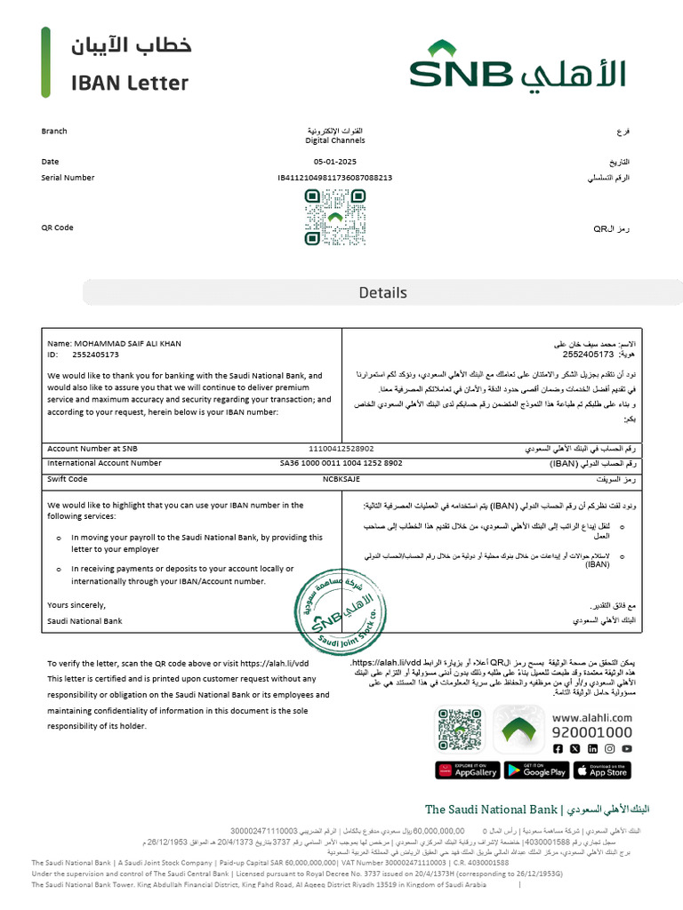 Iban Certificate PDF Saudi Arabia Banking