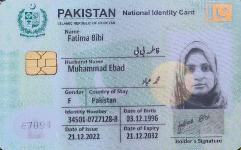 Id Front | PDF