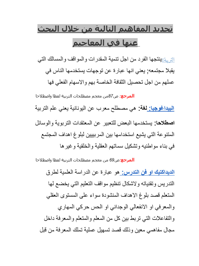 1-pdf
