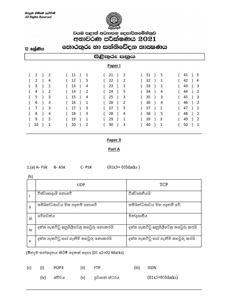 NWP G12 3TT 2021 DIAG Ans Sin | PDF