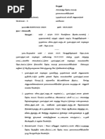 Form ID BLA 2 Revised | PDF