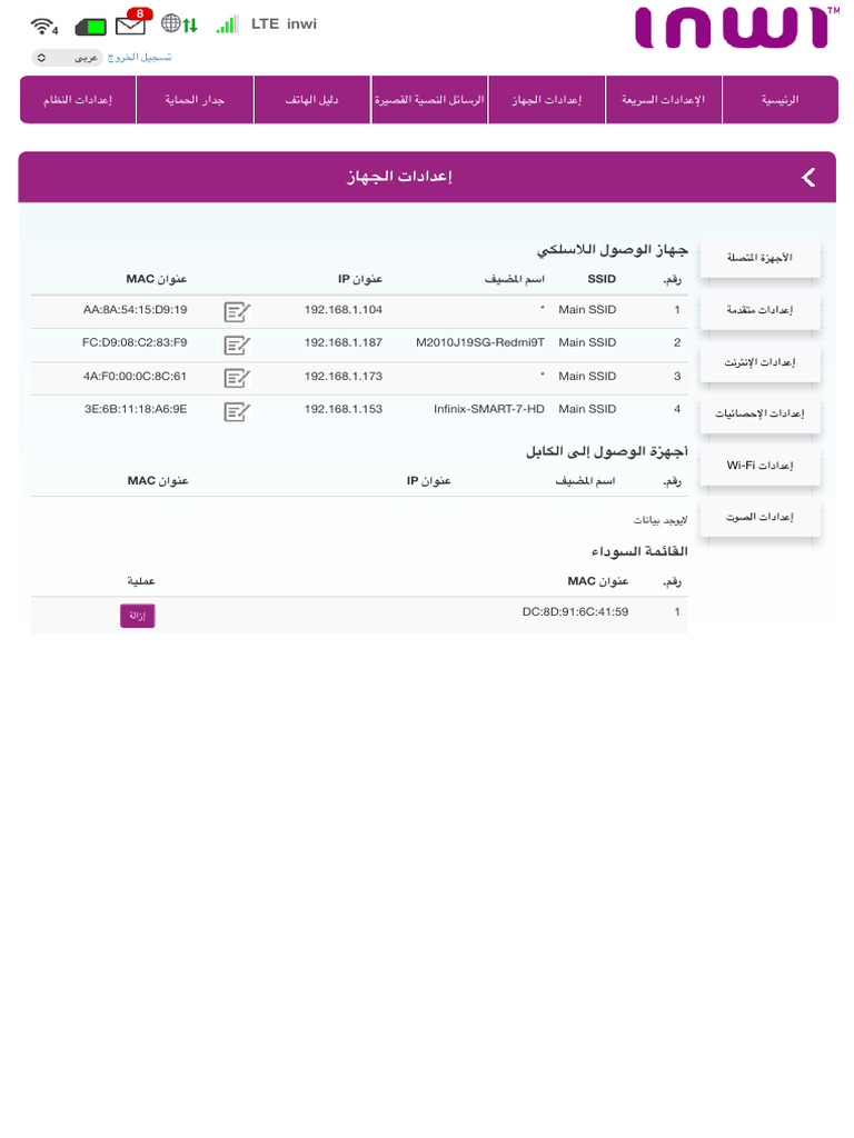 Http192 168 1 1index htmlt device settings pdf