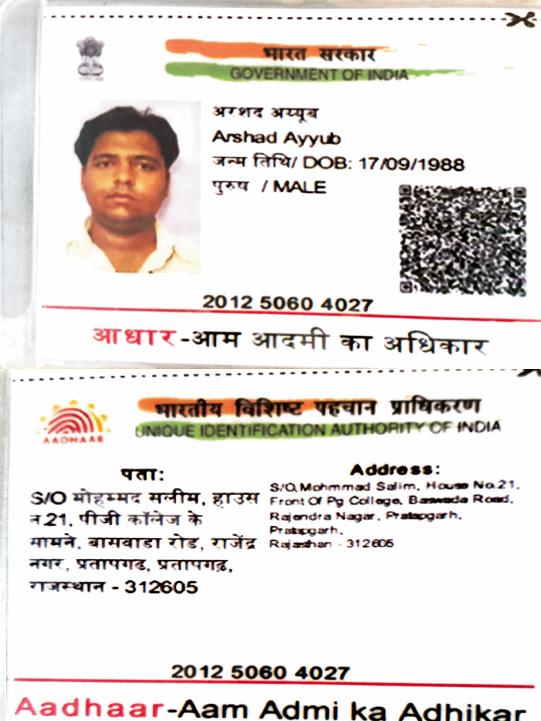 Arshad Aadhar Card | PDF