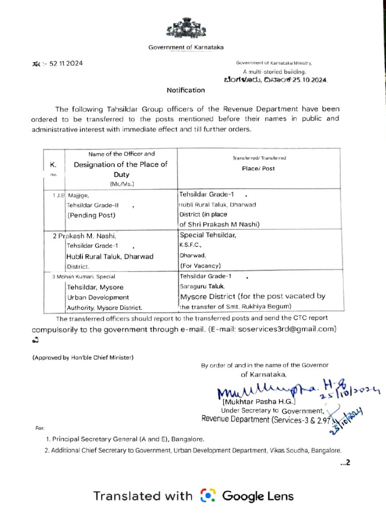Adobe Scan 30 Dec 2024 | PDF | Politics Of India | Government