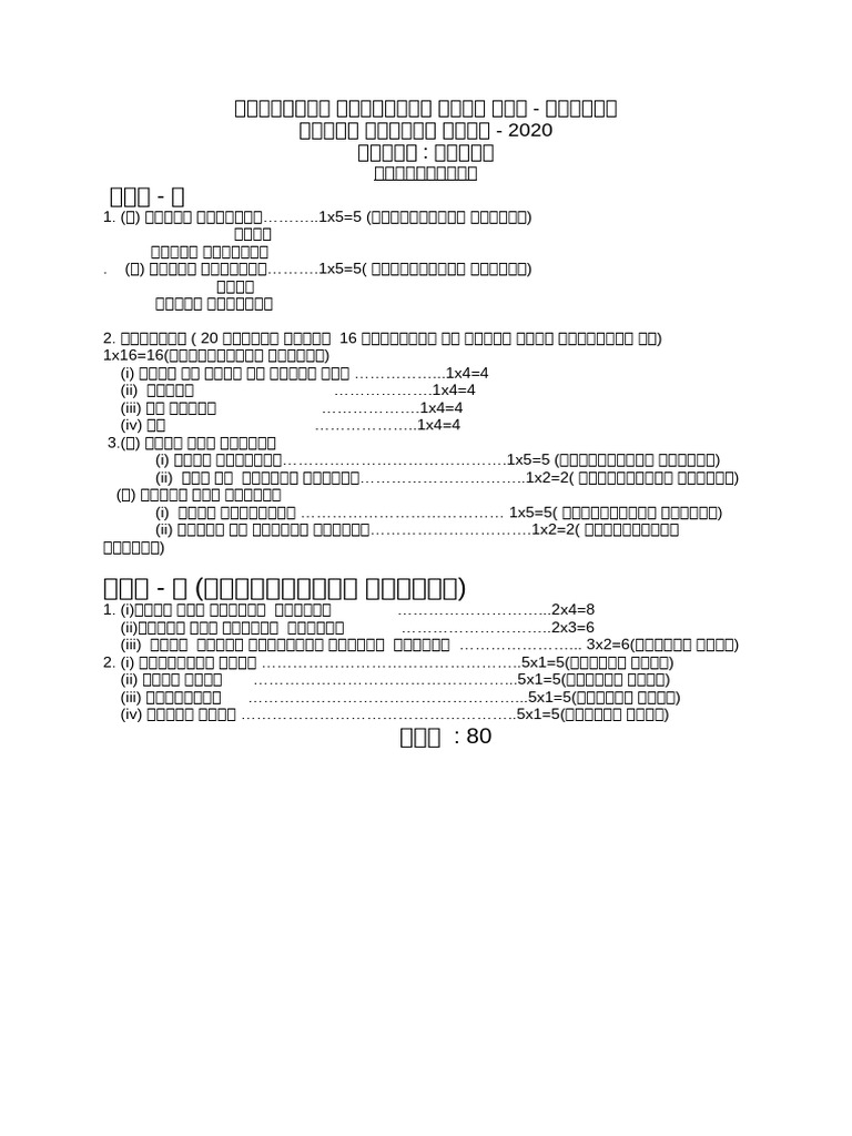 Blue Print 10th 2020 | PDF