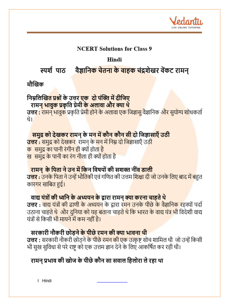 Class 9 Hindi Sparsh Chapter 9 Explanation