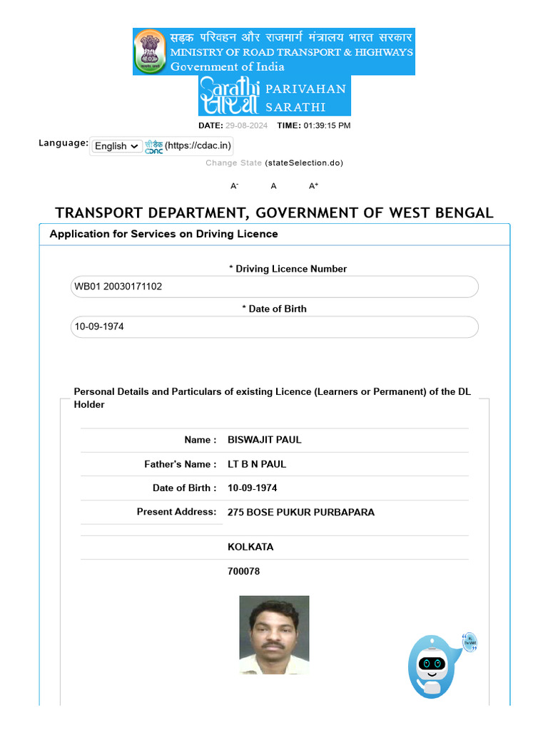 Driving Licence Service Application Form | PDF | Driver's License | Driving