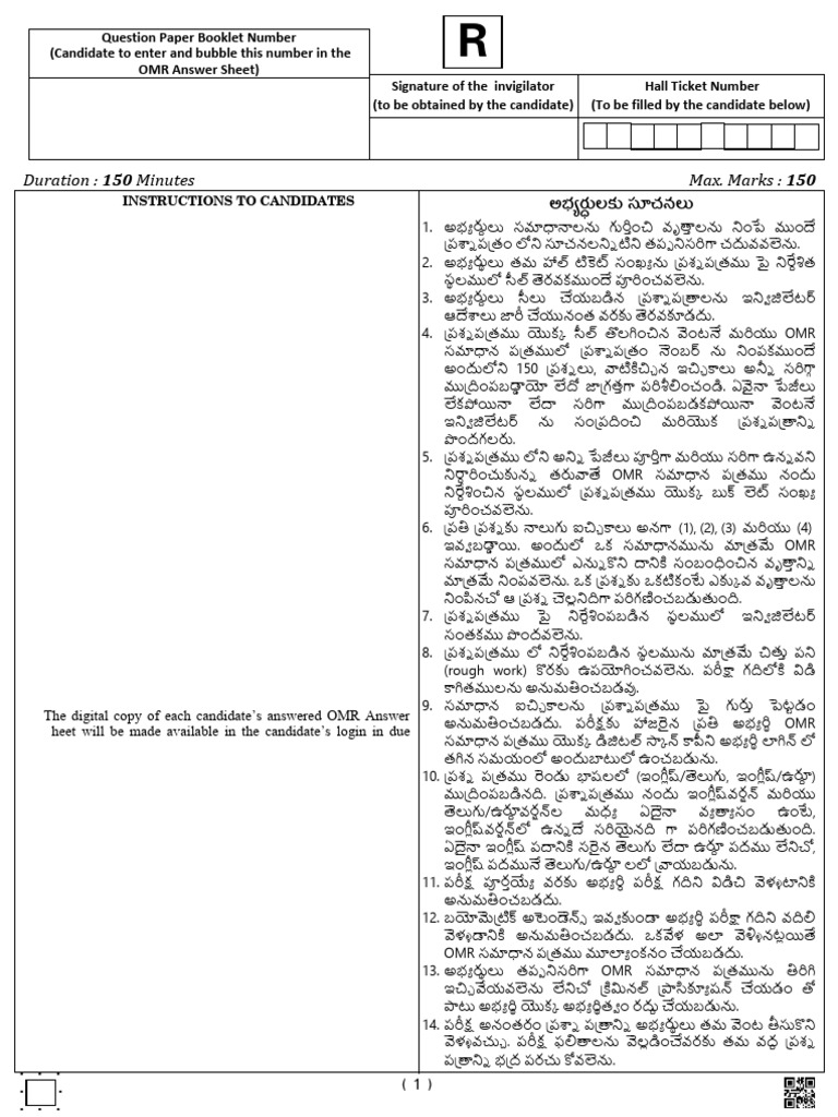 Group 2 Paper 3 Master Question Paper | PDF